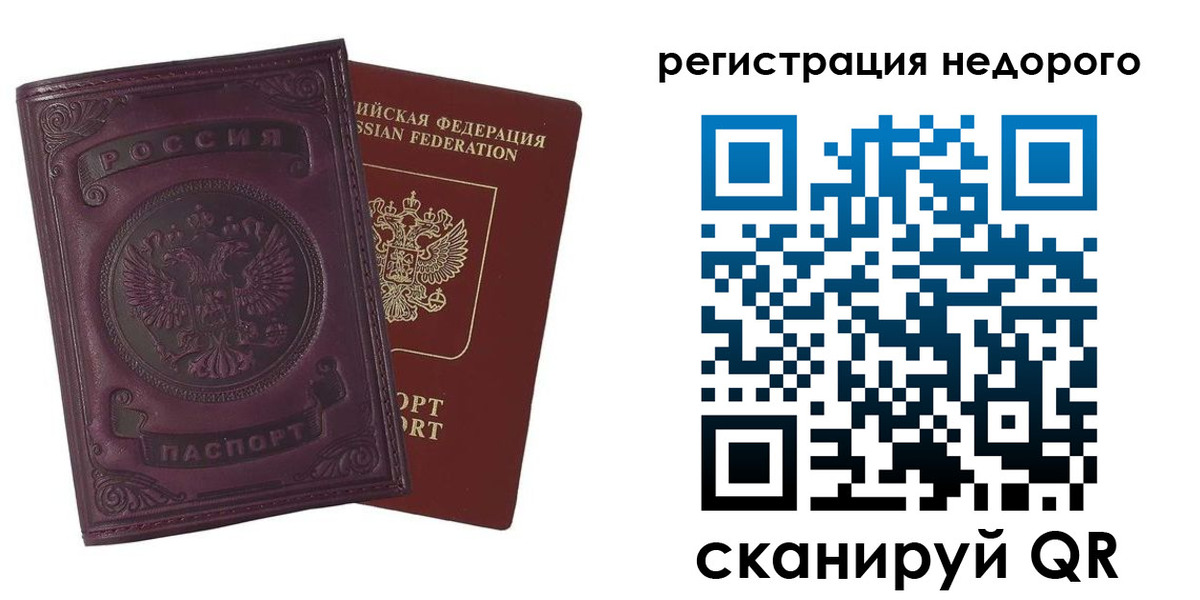 регистрация для школы в Тульской области