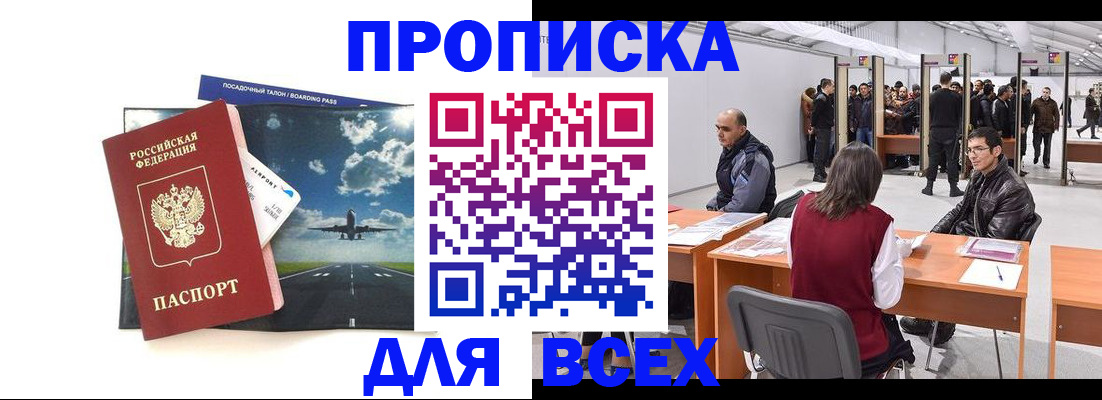 временная регистрация госуслуги в Тульской области