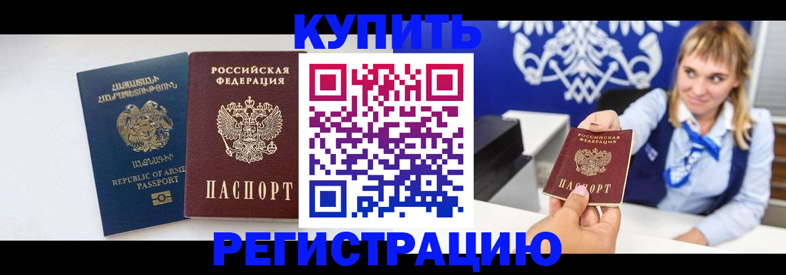 прописка для кредита в Тульской области