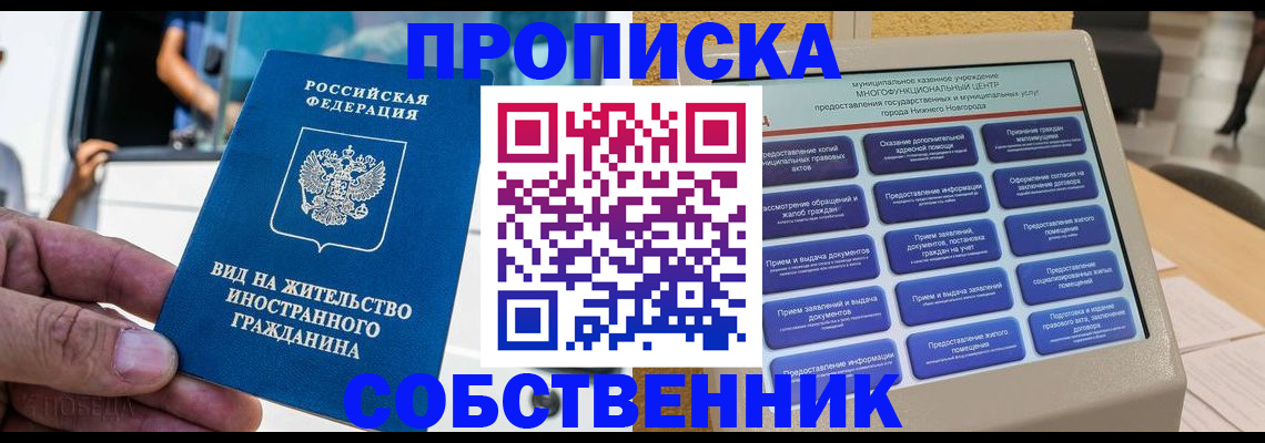 временная регистрация госуслуги в Тульской области