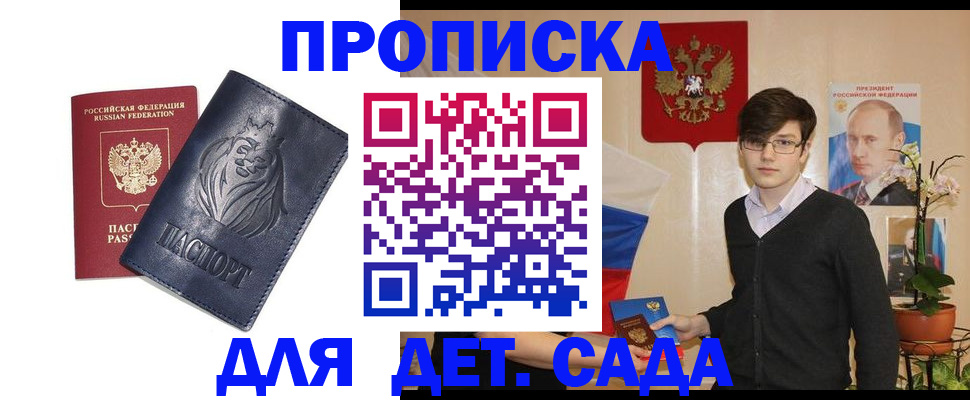 прописка для кредита в Тульской области