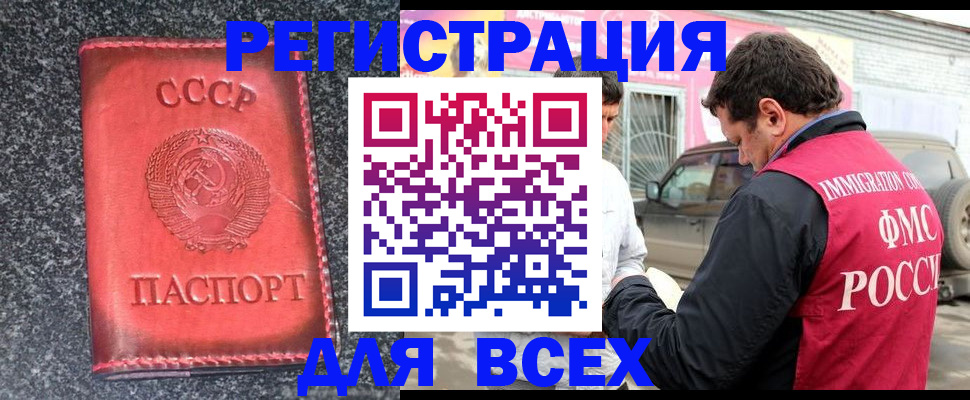 прописка иностранных граждан в Тульской области